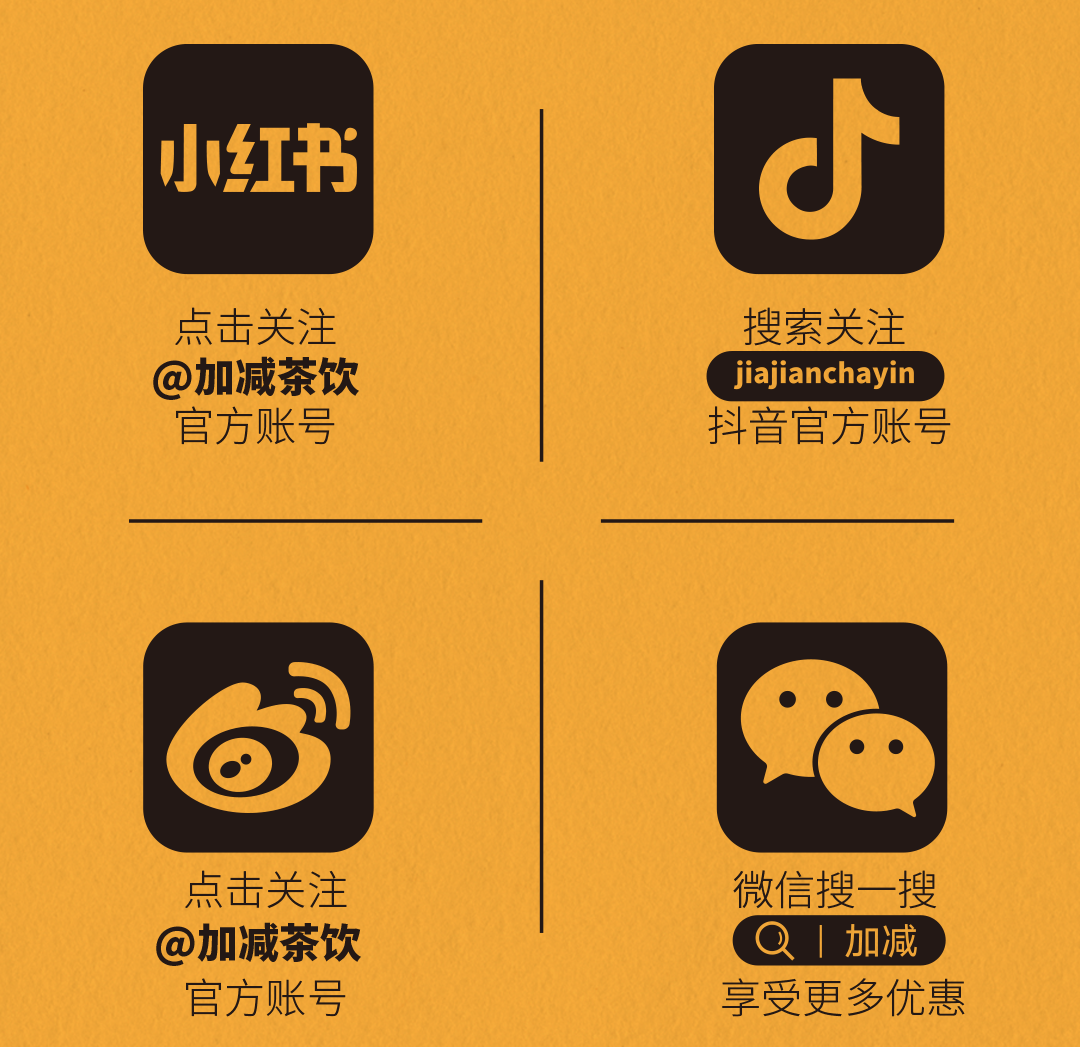 巴黎人澳门官方网站入口X横店文创-携手送好礼_14-17.png