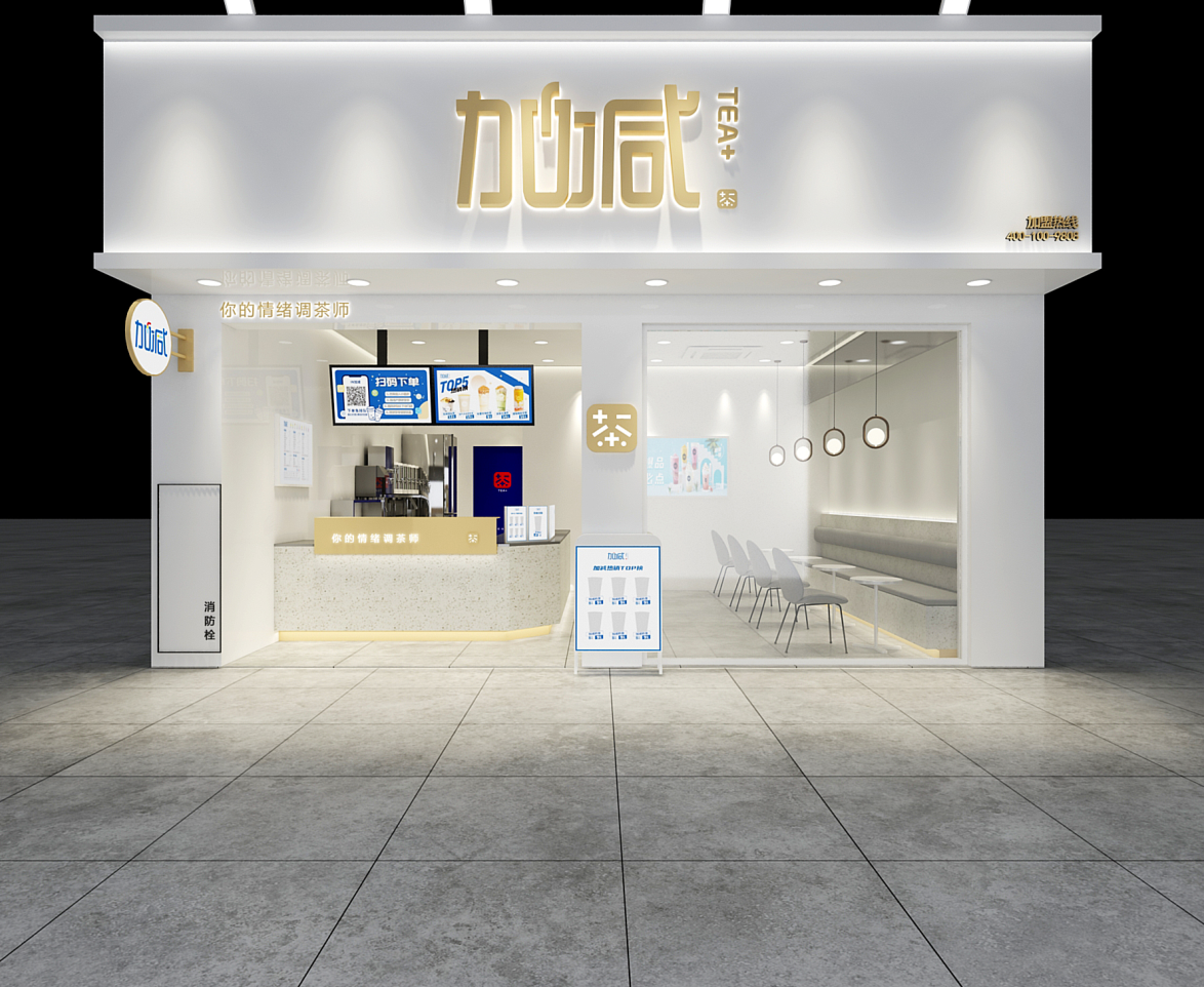 巴黎人澳门官方网站入口茶饮：一家优秀的奶茶店主要体现在哪些方面