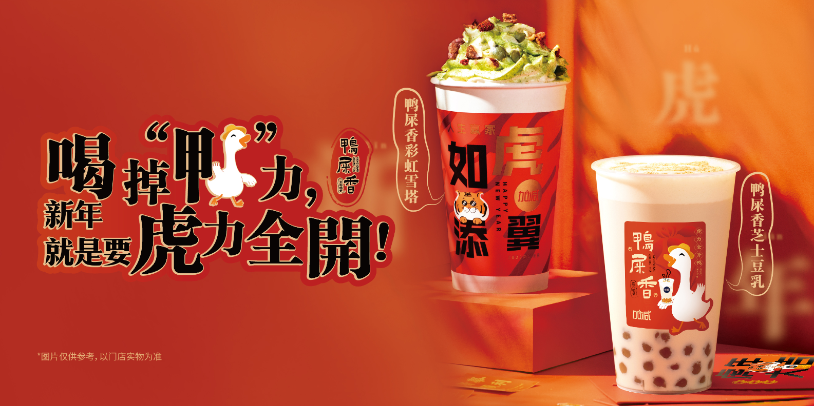 巴黎人澳门官方网站入口茶饮：奶茶店的日常销量应如何提升