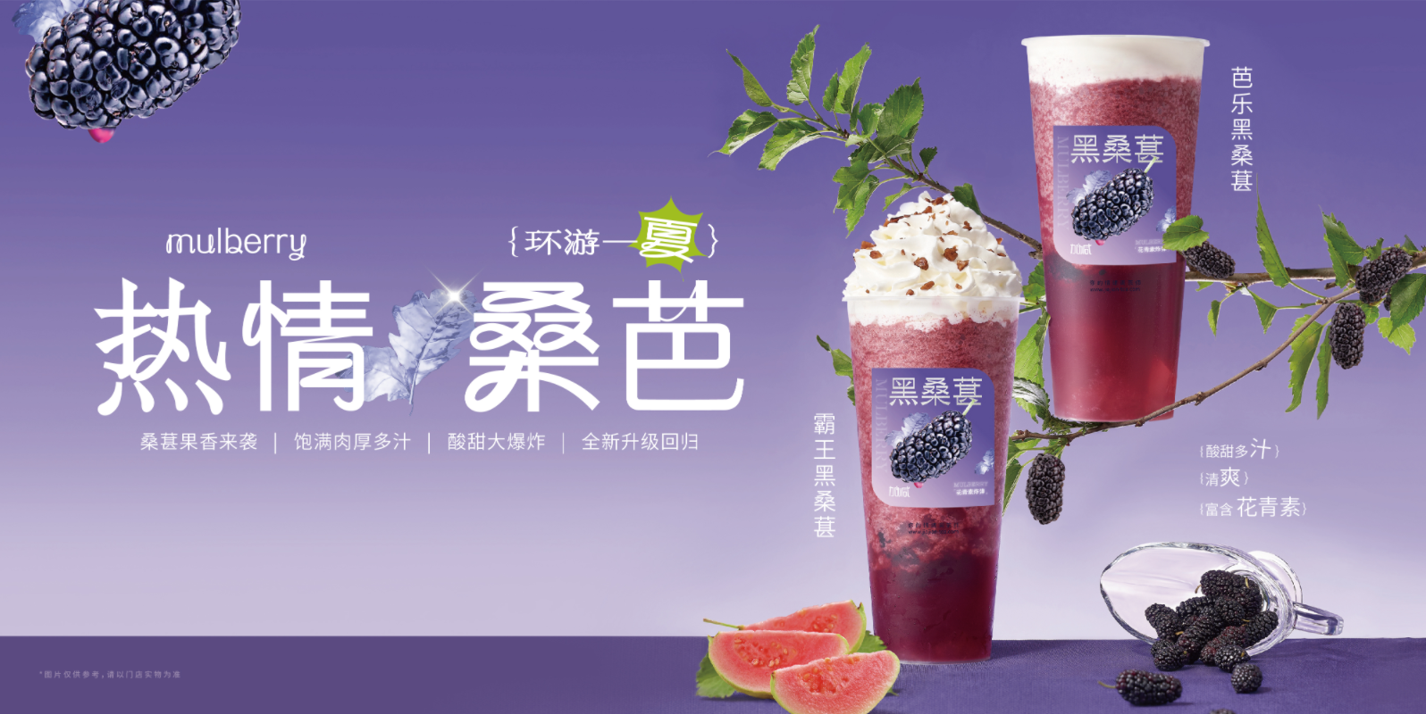 巴黎人澳门官方网站入口茶饮：奶茶店的经营有什么技巧可言