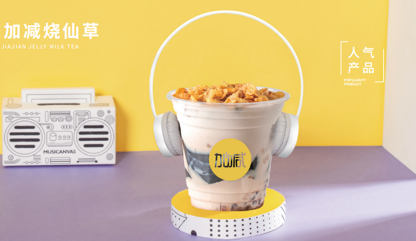 巴黎人澳门官方网站入口茶饮：哪几类人不适合开奶茶店