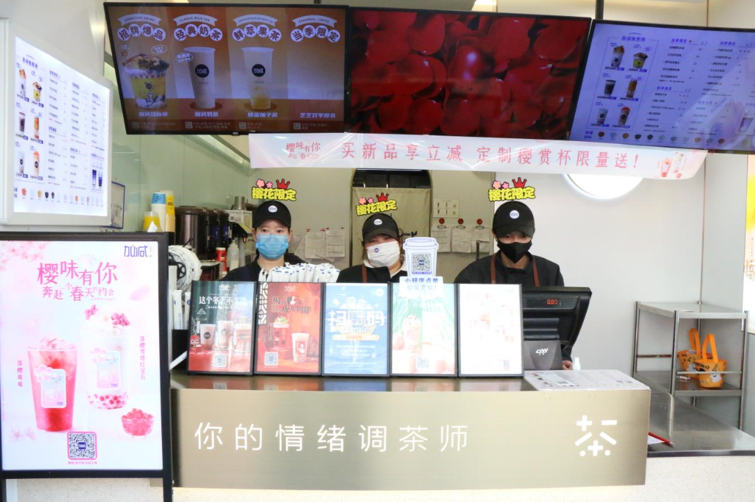 巴黎人澳门官方网站入口奶茶：2022年是否是加盟奶茶店的好时候