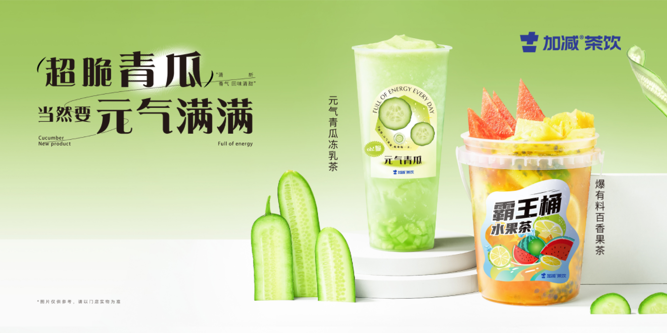 巴黎人澳门官方网站入口茶饮|奶茶加盟的区域限制是出于什么原因