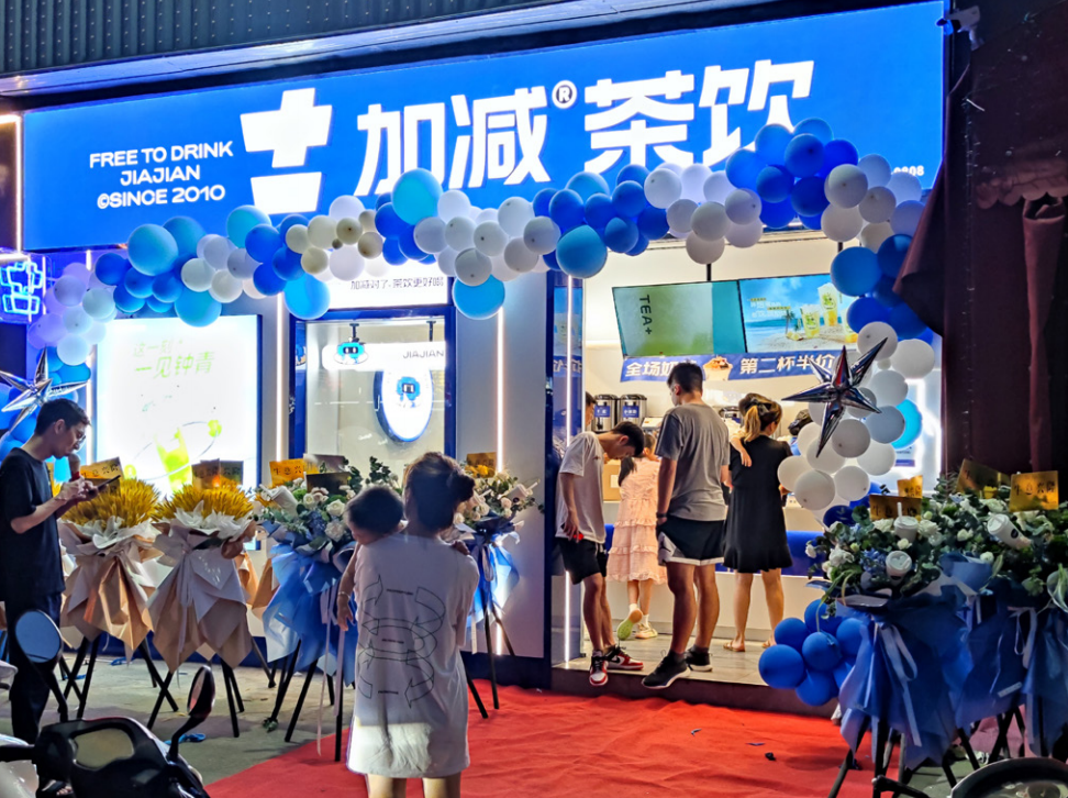 巴黎人澳门官方网站入口茶饮|奶茶加盟是否还值得投资