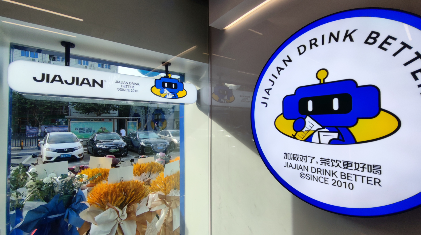 巴黎人澳门官方网站入口茶饮|奶茶加盟店为什么要总部统一装修