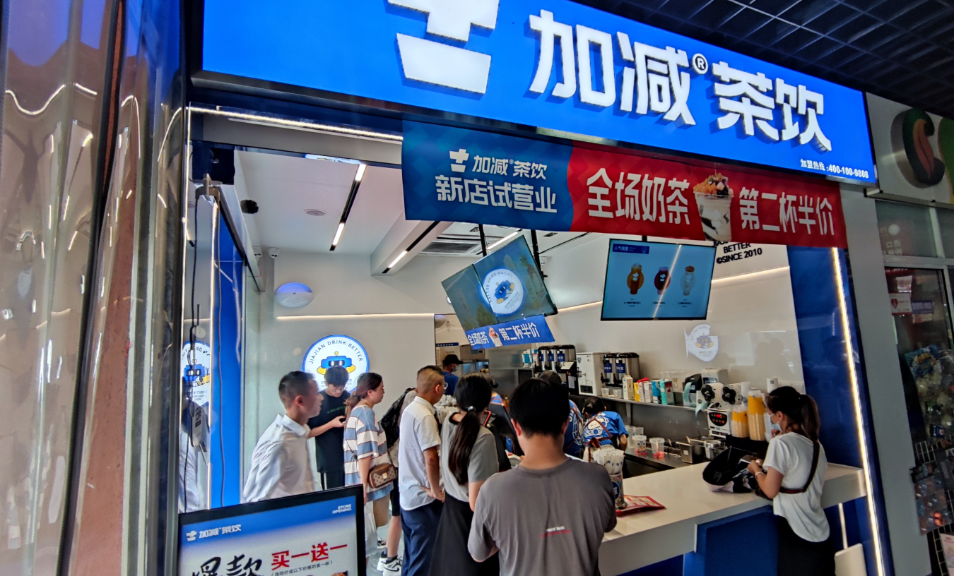 巴黎人澳门官方网站入口茶饮|开奶茶加盟店有哪些潜在风险