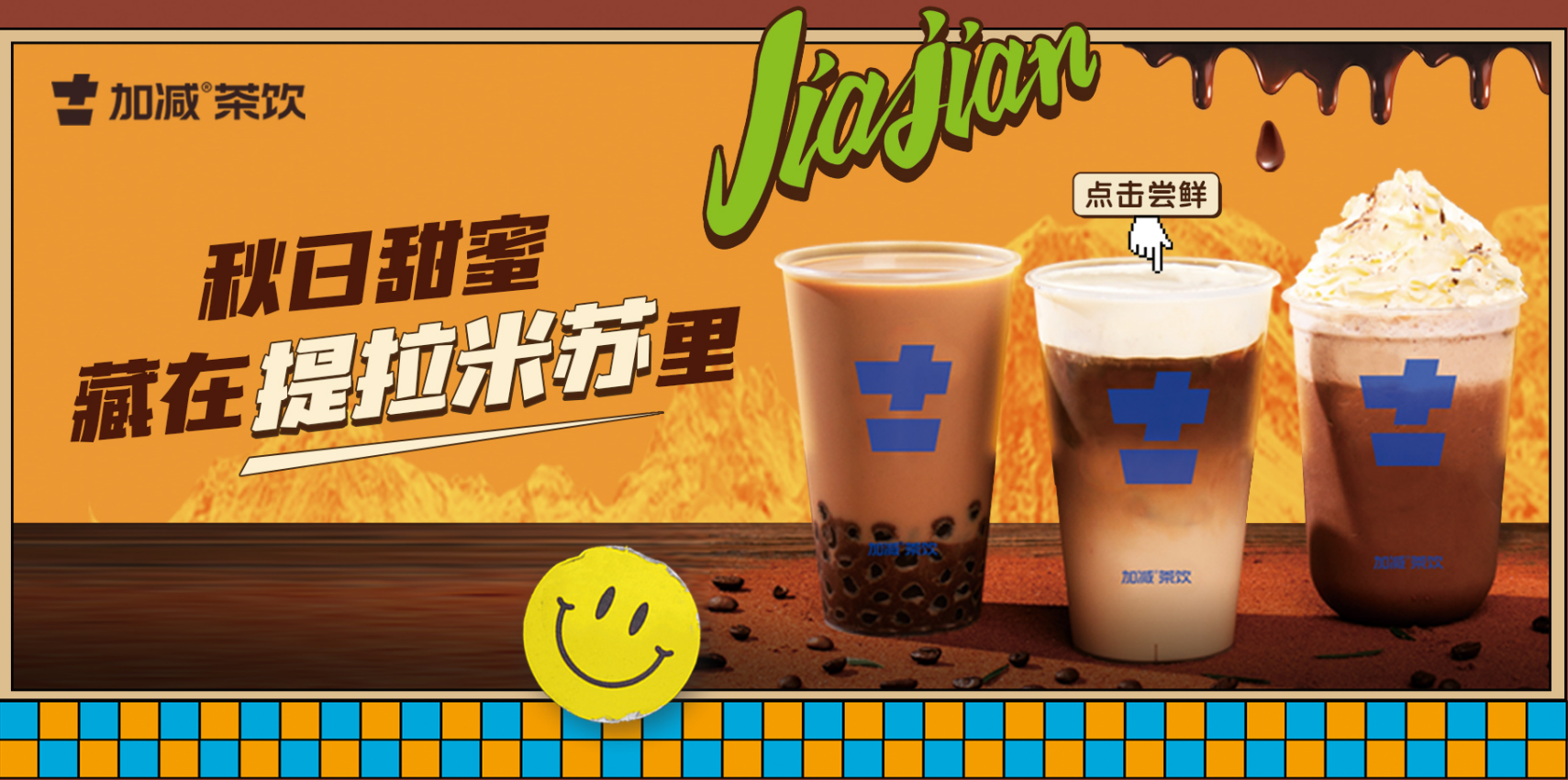 巴黎人澳门官方网站入口茶饮|奶茶加盟店与品牌之间的共存关系