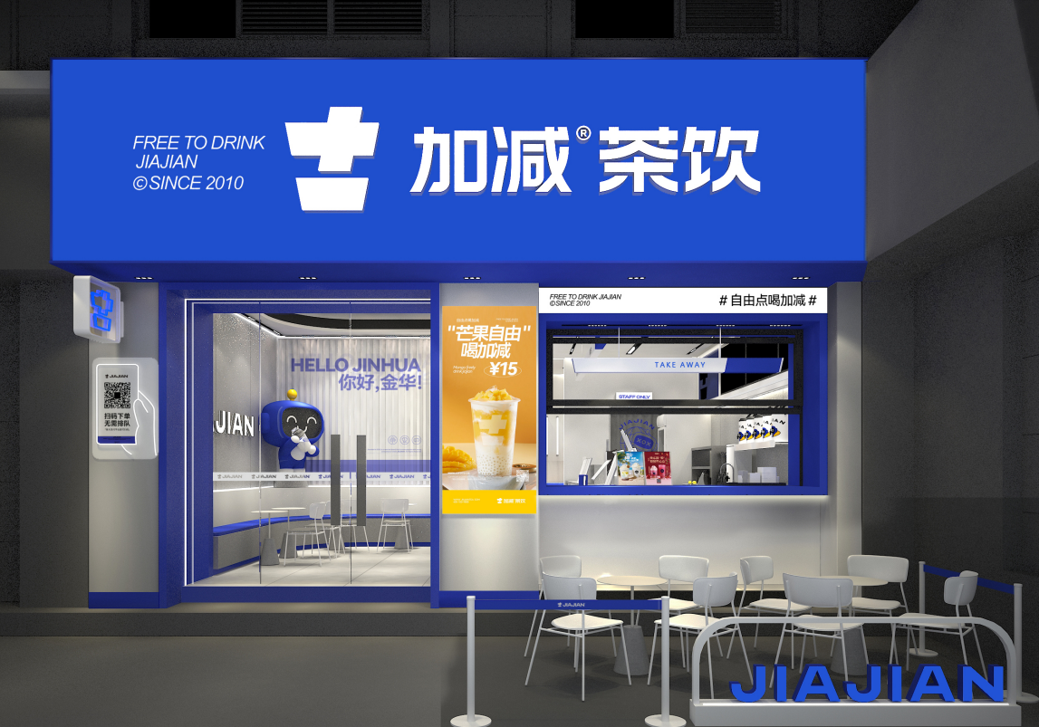 巴黎人澳门官方网站入口茶饮|奶茶加盟店如何留住顾客