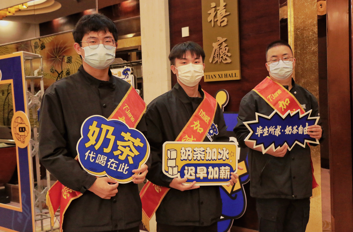 巴黎人澳门官方网站入口茶饮|奶茶加盟店日常活动可以从哪些方面入手