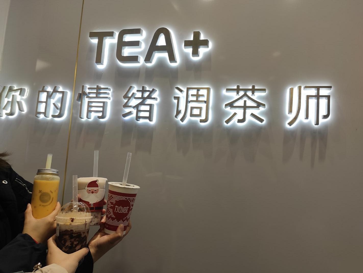 巴黎人澳门官方网站入口茶饮|奶茶店提升复购率需哪些方面入手
